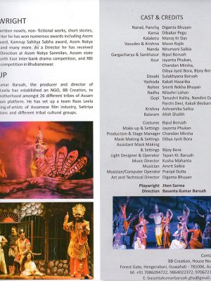 8-Theater-Olympics-03